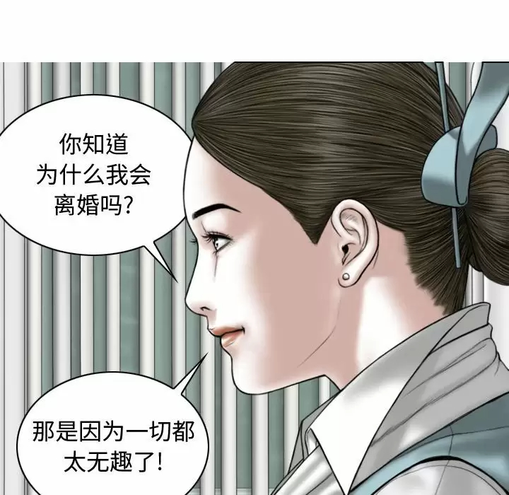[Manhwa] Female friend Plot, mature woman, big breasts#[164P]-56