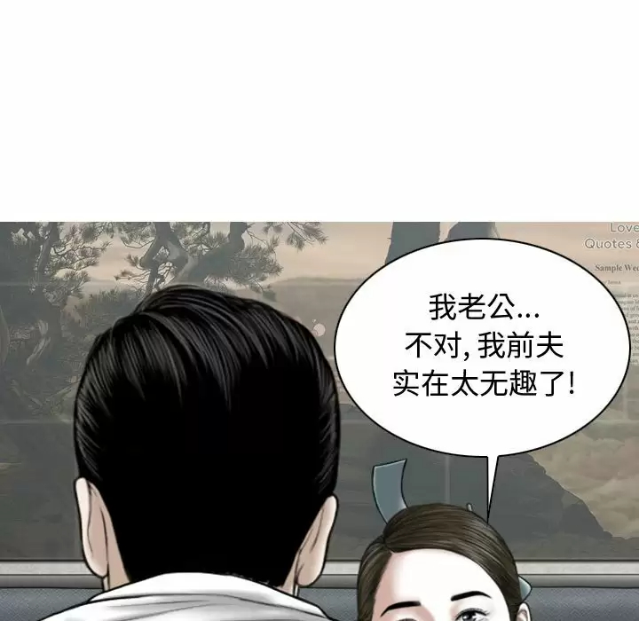 [Manhwa] Female friend Plot, mature woman, big breasts#[164P]-58