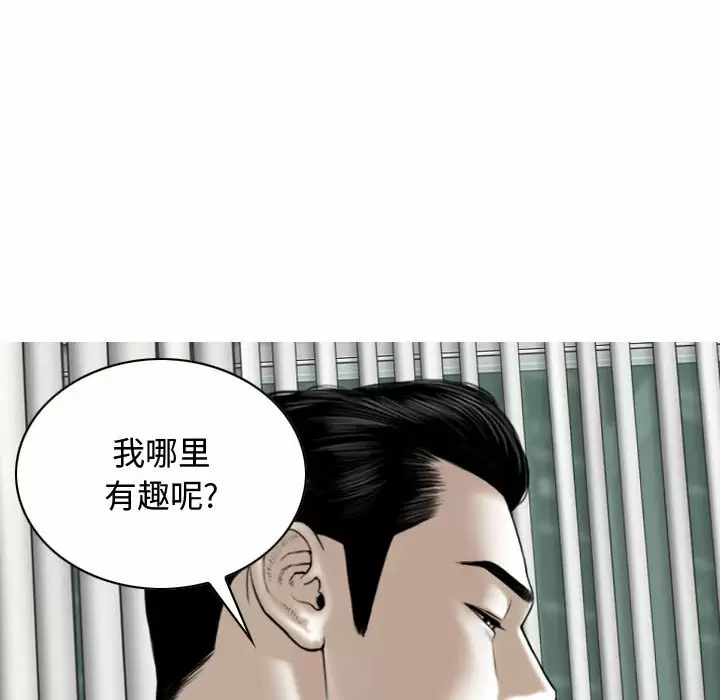 [Manhwa] Female friend Plot, mature woman, big breasts#[164P]-60