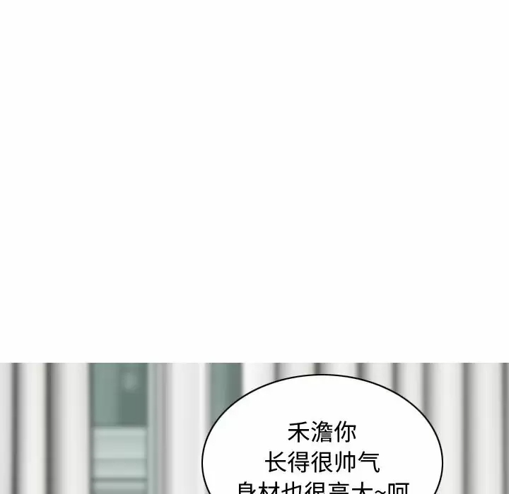[Manhwa] Female friend Plot, mature woman, big breasts#[164P]-62