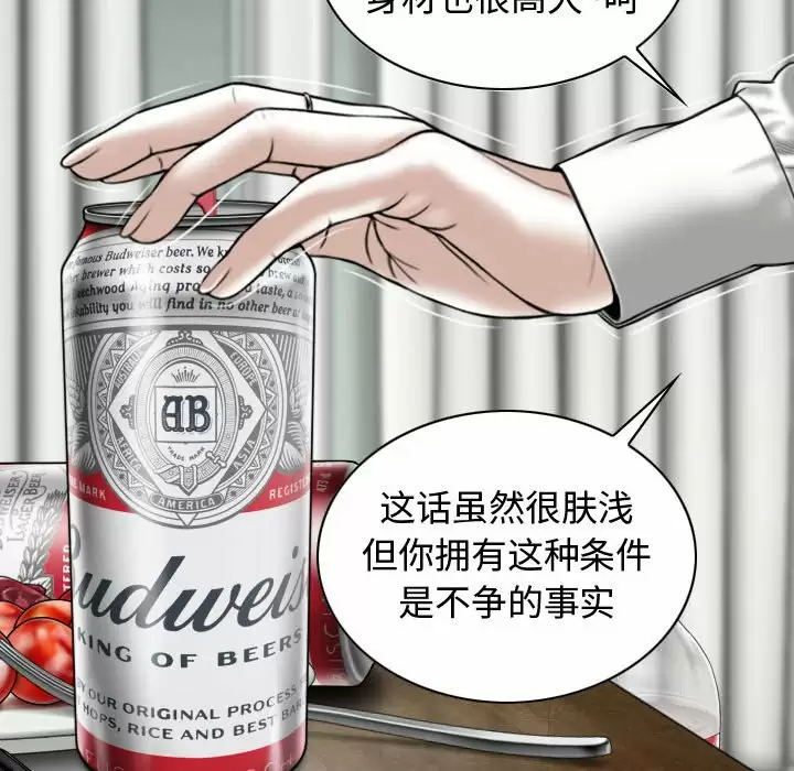 [Manhwa] Female friend Plot, mature woman, big breasts#[164P]-63