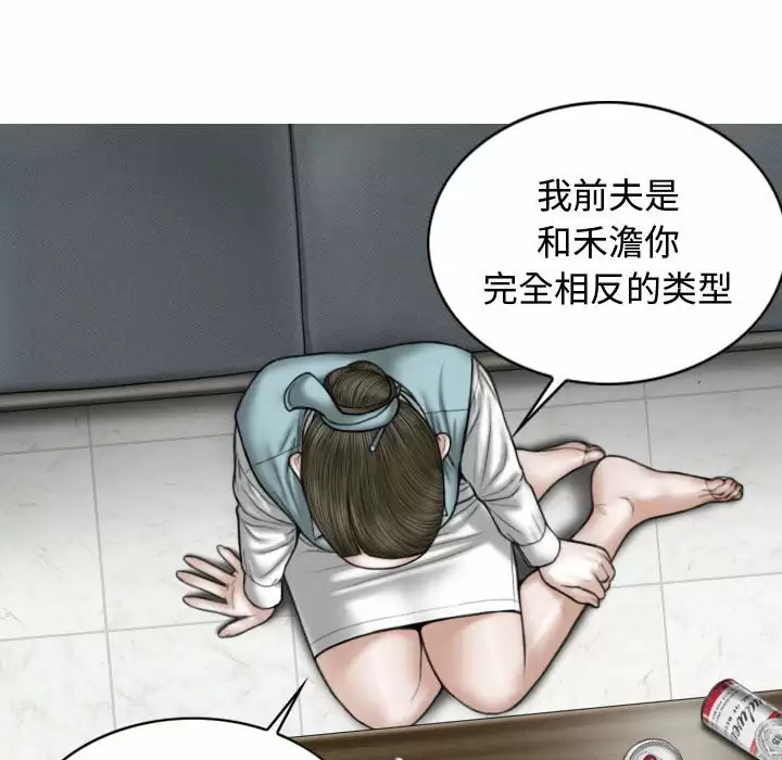 [Manhwa] Female friend Plot, mature woman, big breasts#[164P]-67