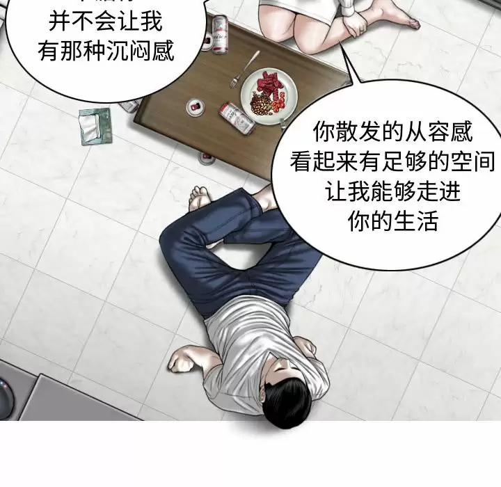[Manhwa] Female friend Plot, mature woman, big breasts#[164P]-70