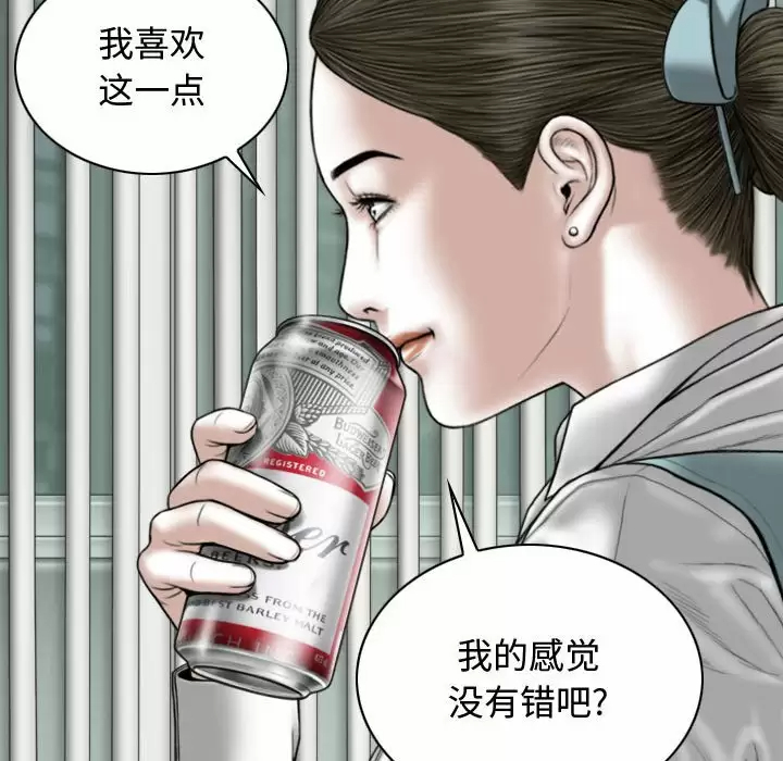 [Manhwa] Female friend Plot, mature woman, big breasts#[164P]-72