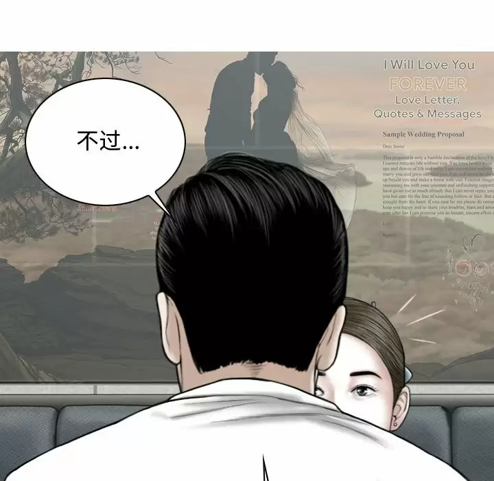 [Manhwa] Female friend Plot, mature woman, big breasts#[164P]-76