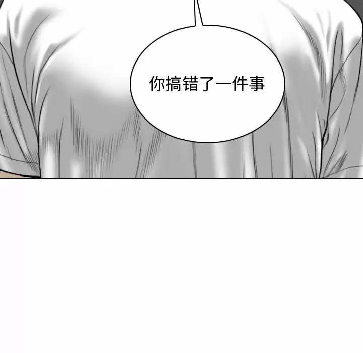 [Manhwa] Female friend Plot, mature woman, big breasts#[164P]-77