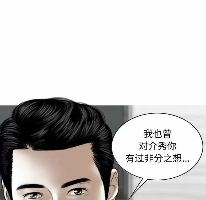 [Manhwa] Female friend Plot, mature woman, big breasts#[164P]-80