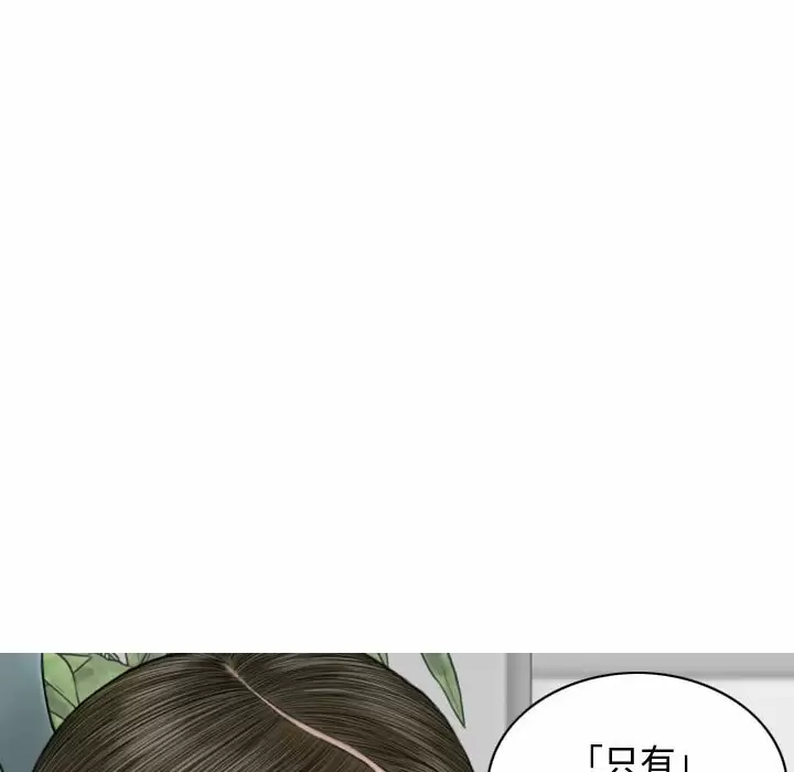 [Manhwa] Female friend Plot, mature woman, big breasts#[164P]-82