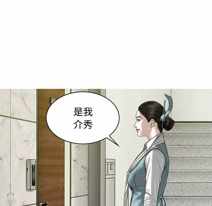 [Manhwa] Female friend Plot, mature woman, big breasts#[164P]-9