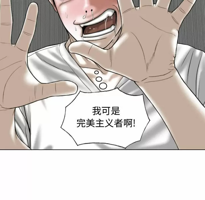 [Manhwa] Female friend Plot, mature woman, big breasts#[164P]-97