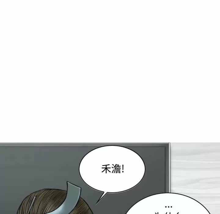 [Manhwa] Female friend Plot, mature woman, big breasts#[164P]-98