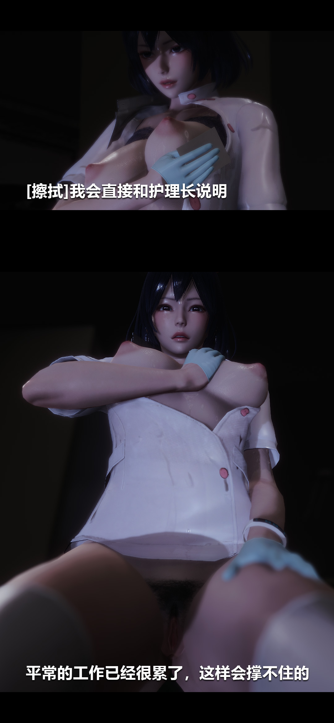 [韩国漫画] 榨精病栋3D 剧情,熟女人妻#[15P]-10