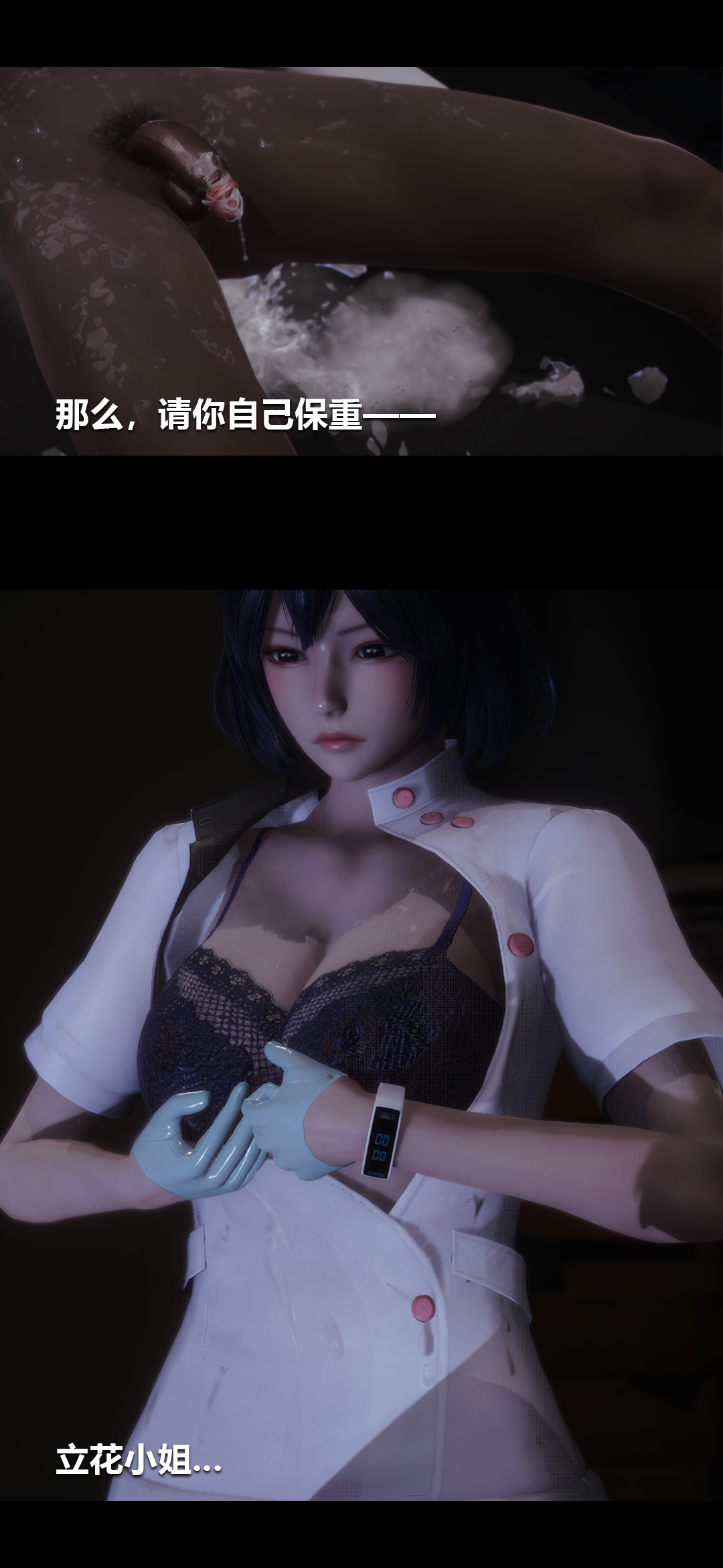 [韩国漫画] 榨精病栋3D 剧情,熟女人妻#[15P]-11