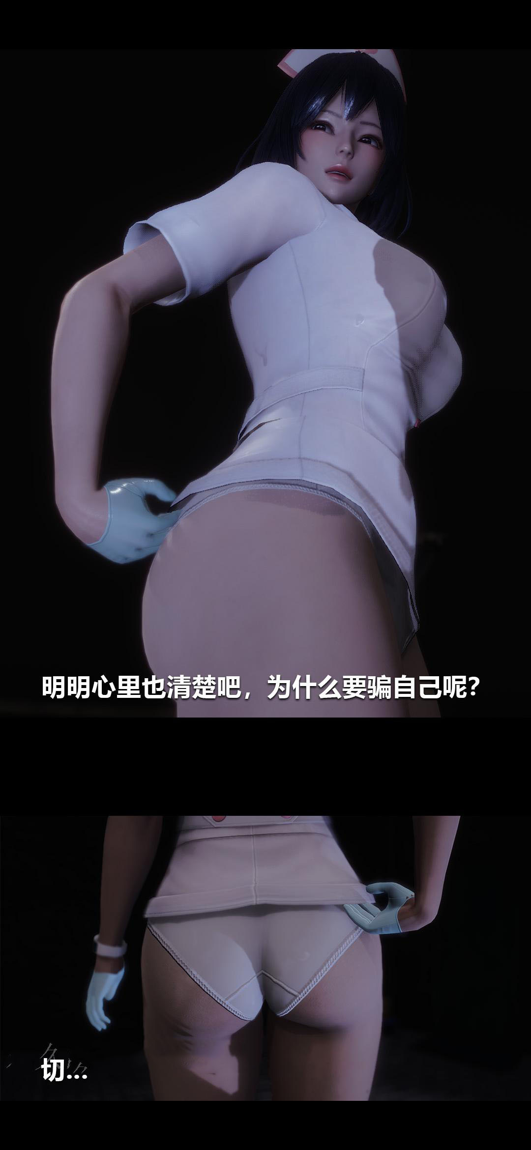 [韩国漫画] 榨精病栋3D 剧情,熟女人妻#[15P]-14
