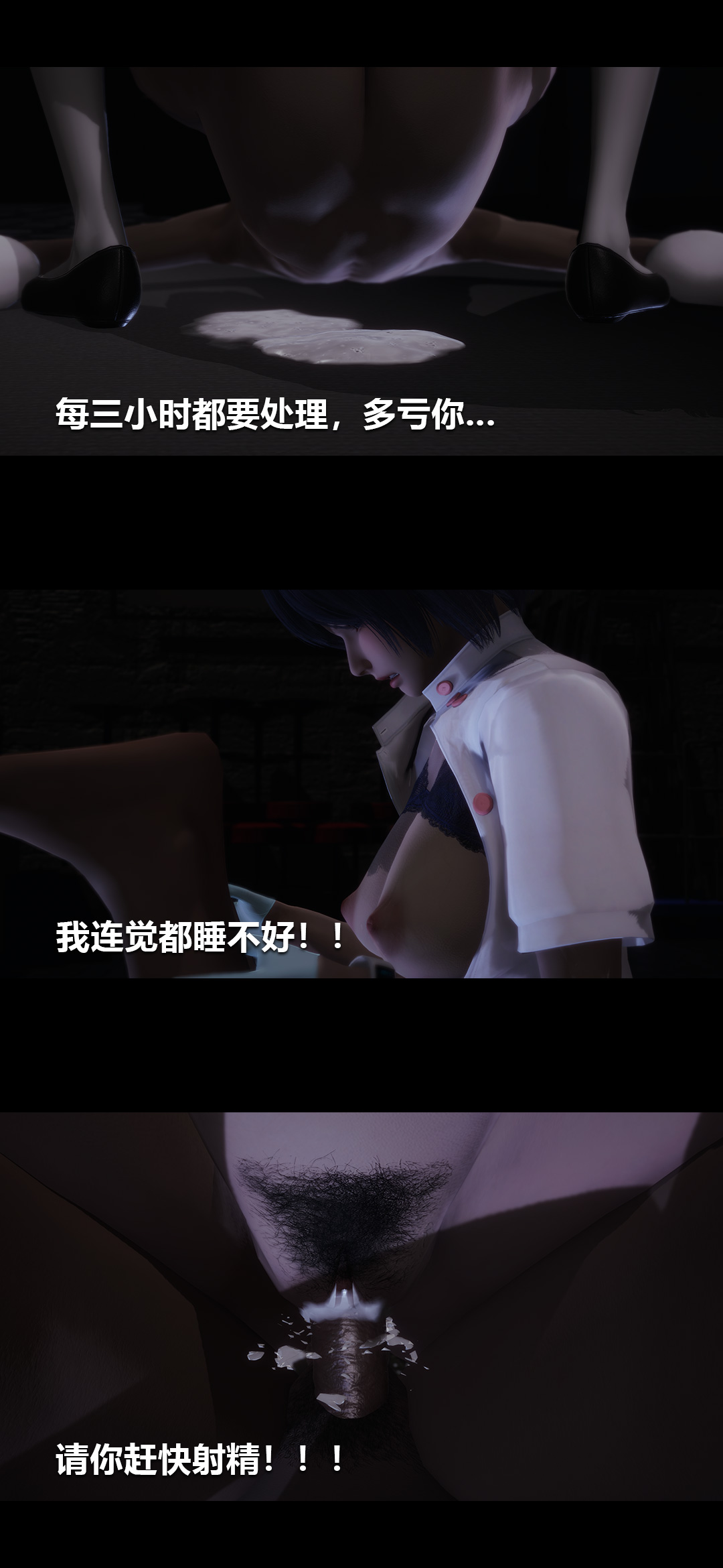 [韩国漫画] 榨精病栋3D 剧情,熟女人妻#[15P]-4