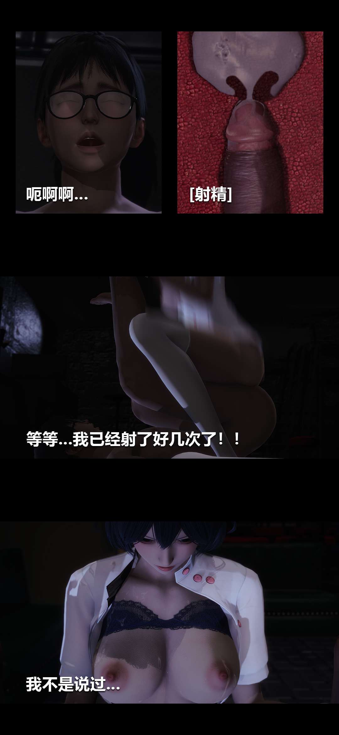[韩国漫画] 榨精病栋3D 剧情,熟女人妻#[15P]-5