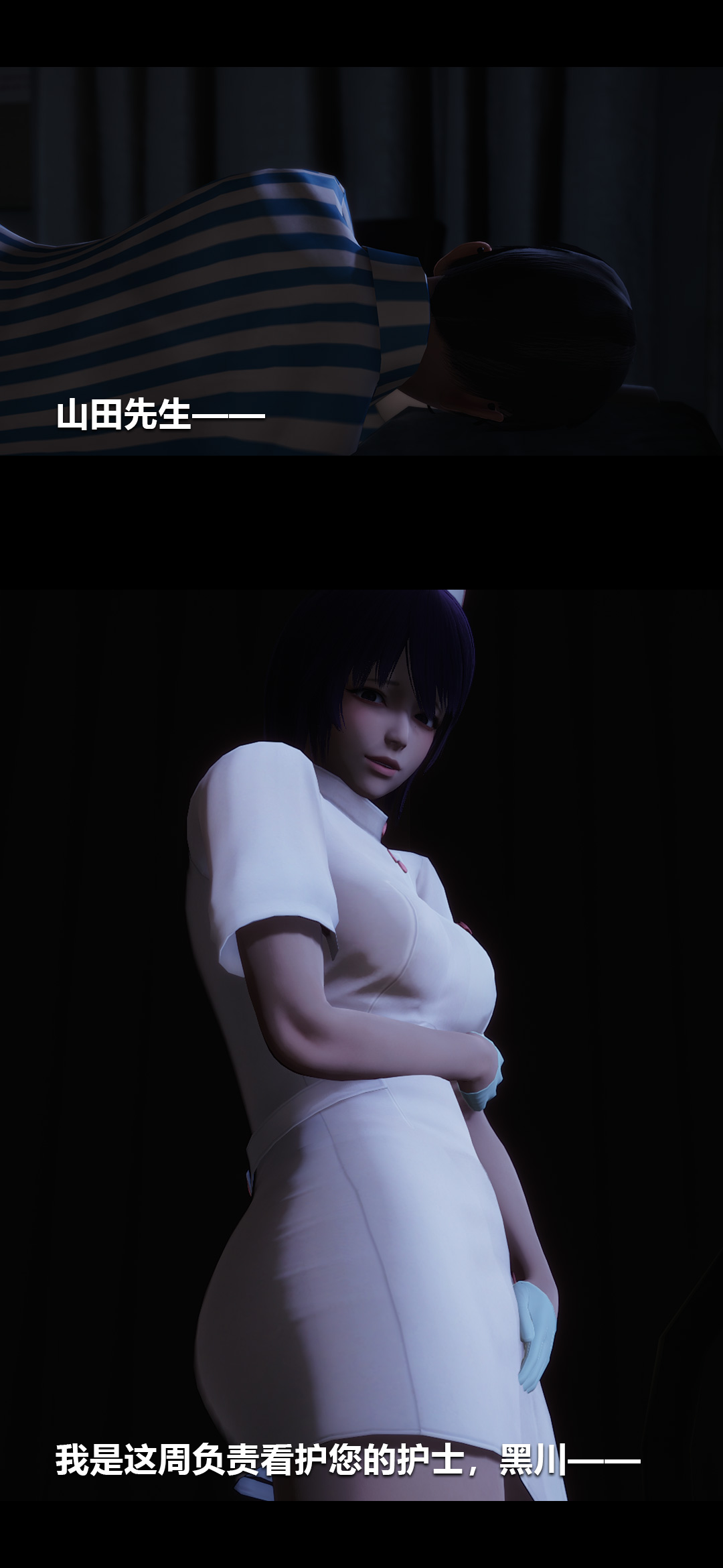 [Manhwa] Sperm Sick Building 3D Plot, mature woman wife#[14P]-1
