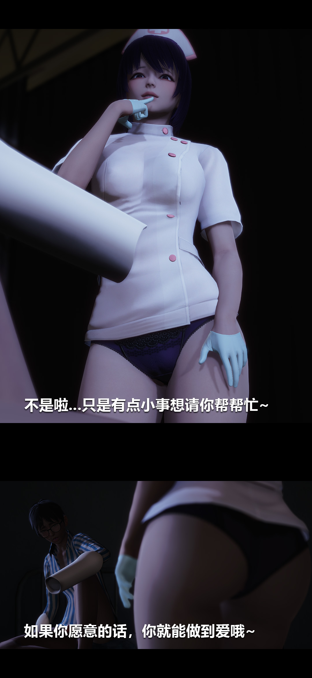[Manhwa] Sperm Sick Building 3D Plot, mature woman wife#[14P]-10