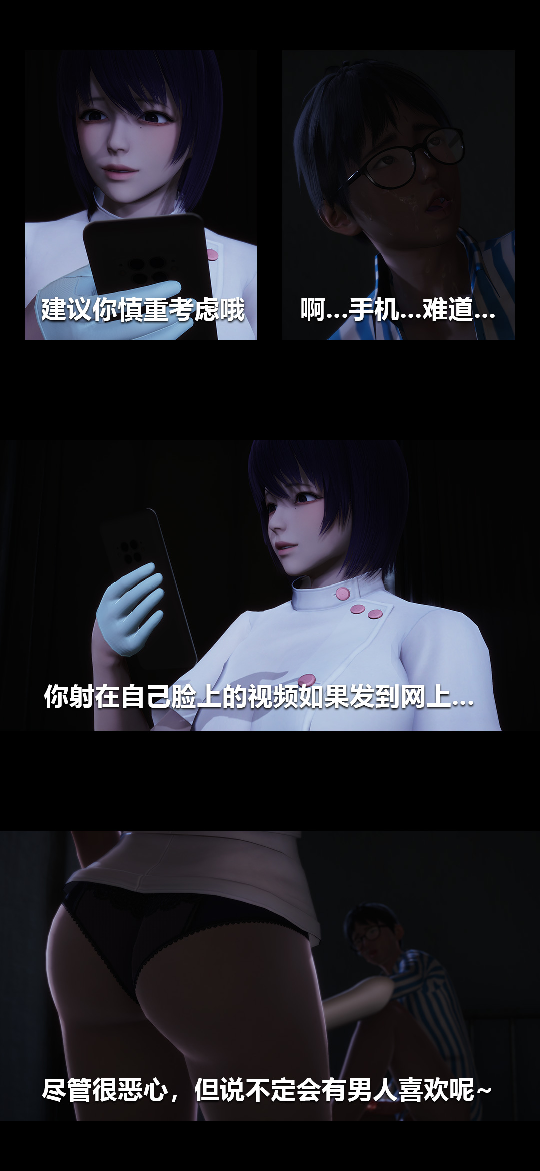 [Manhwa] Sperm Sick Building 3D Plot, mature woman wife#[14P]-11