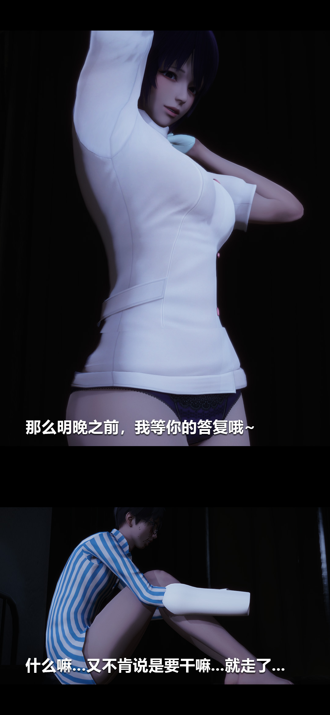 [Manhwa] Sperm Sick Building 3D Plot, mature woman wife#[14P]-12