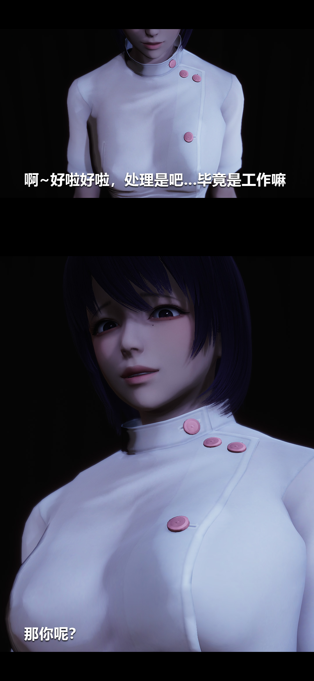 [Manhwa] Sperm Sick Building 3D Plot, mature woman wife#[14P]-3