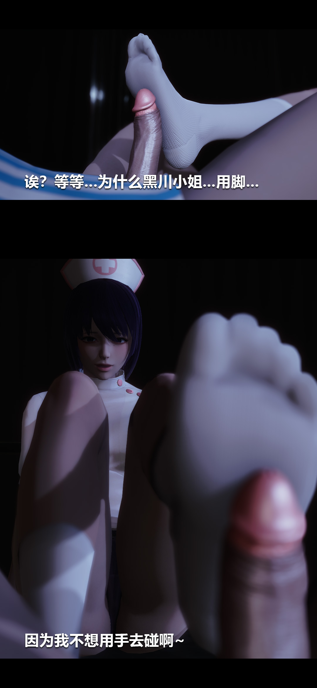 [Manhwa] Sperm Sick Building 3D Plot, mature woman wife#[14P]-6