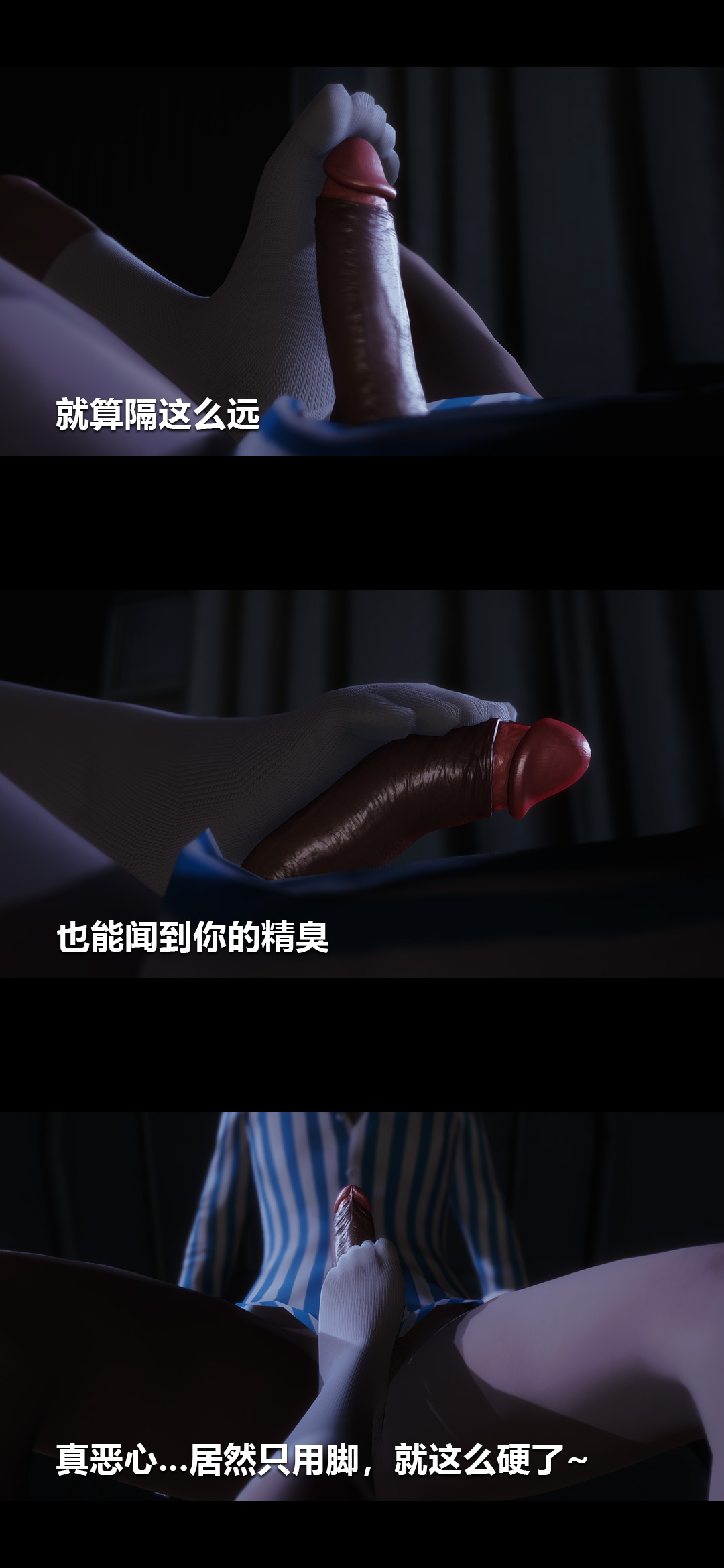 [Manhwa] Sperm Sick Building 3D Plot, mature woman wife#[14P]-7
