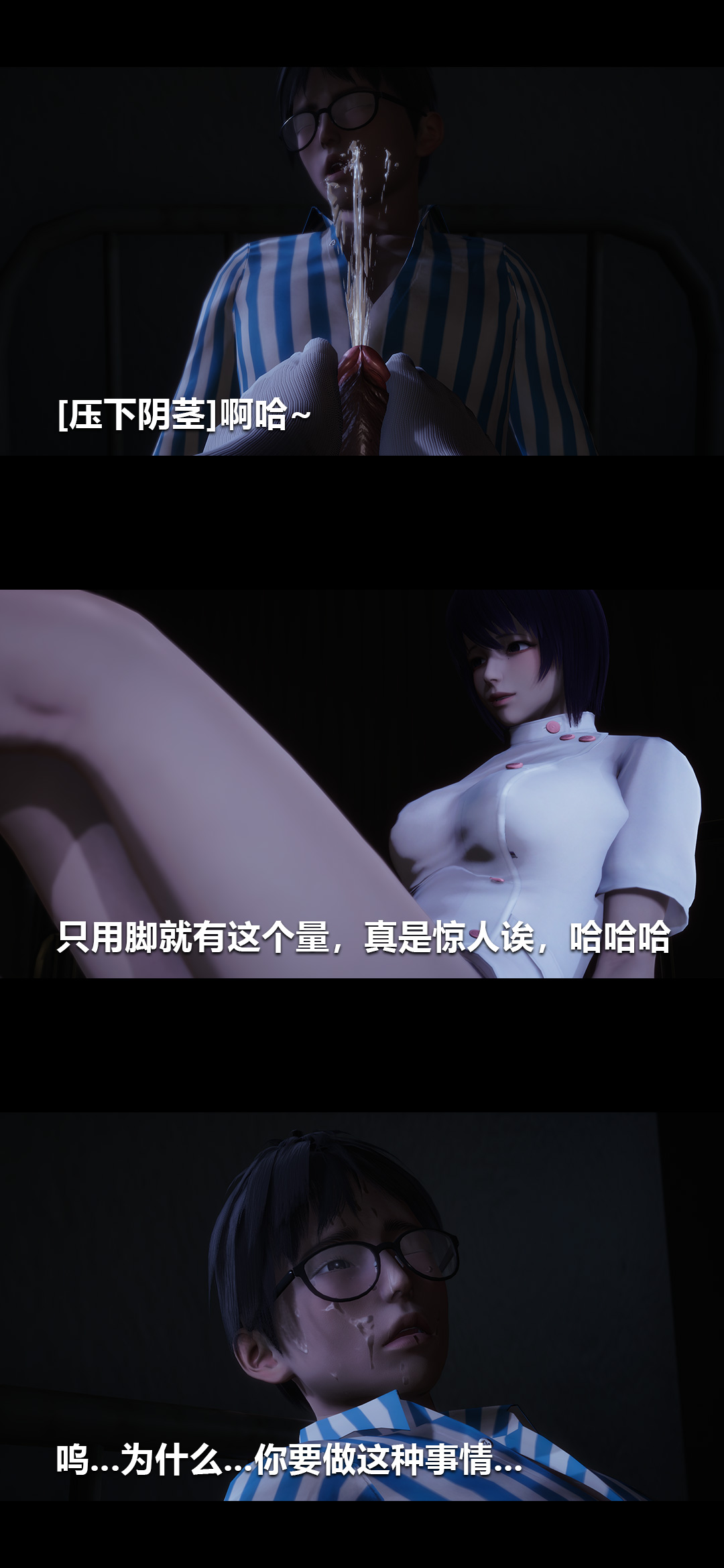 [Manhwa] Sperm Sick Building 3D Plot, mature woman wife#[14P]-9