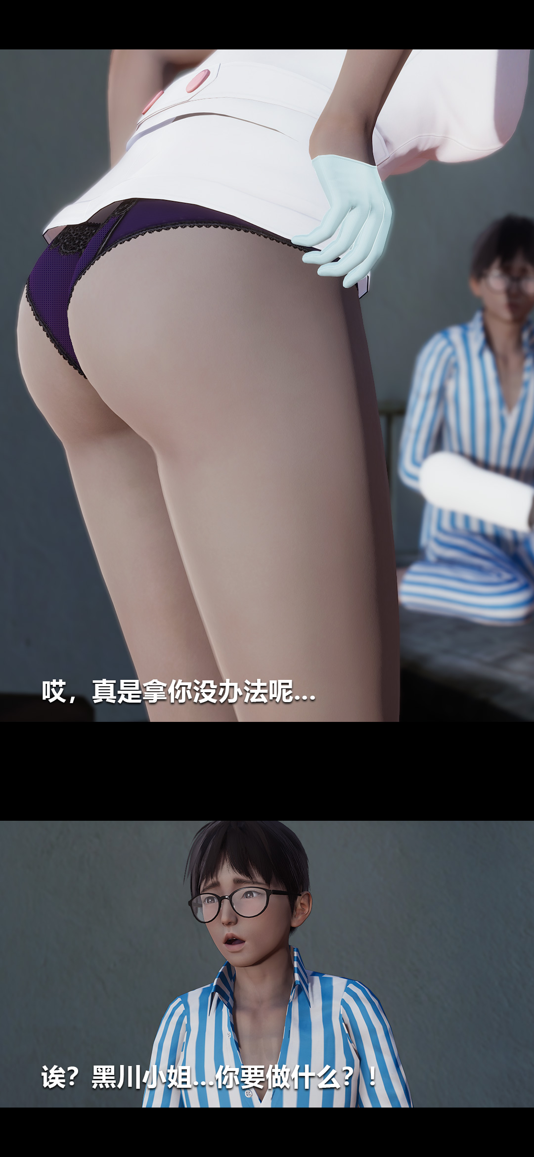 [Manhwa] Sperm Sick Building 3D Plot, mature woman wife#[15P]-1