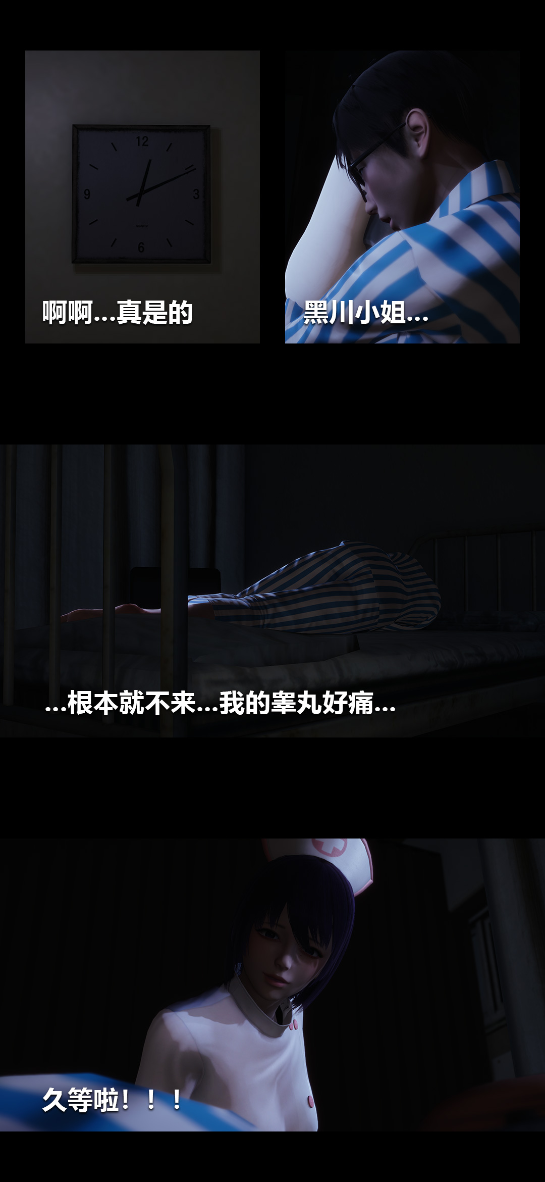 [Manhwa] Sperm Sick Building 3D Plot, mature woman wife#[15P]-11