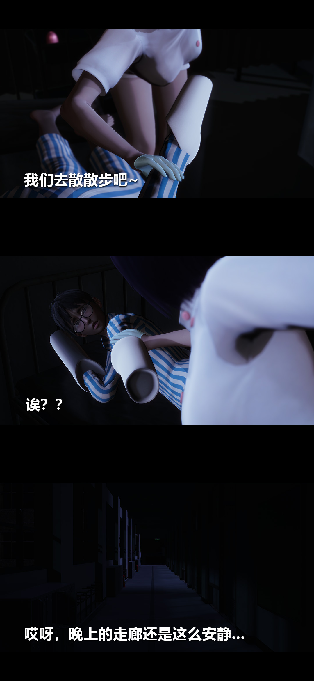 [Manhwa] Sperm Sick Building 3D Plot, mature woman wife#[15P]-12