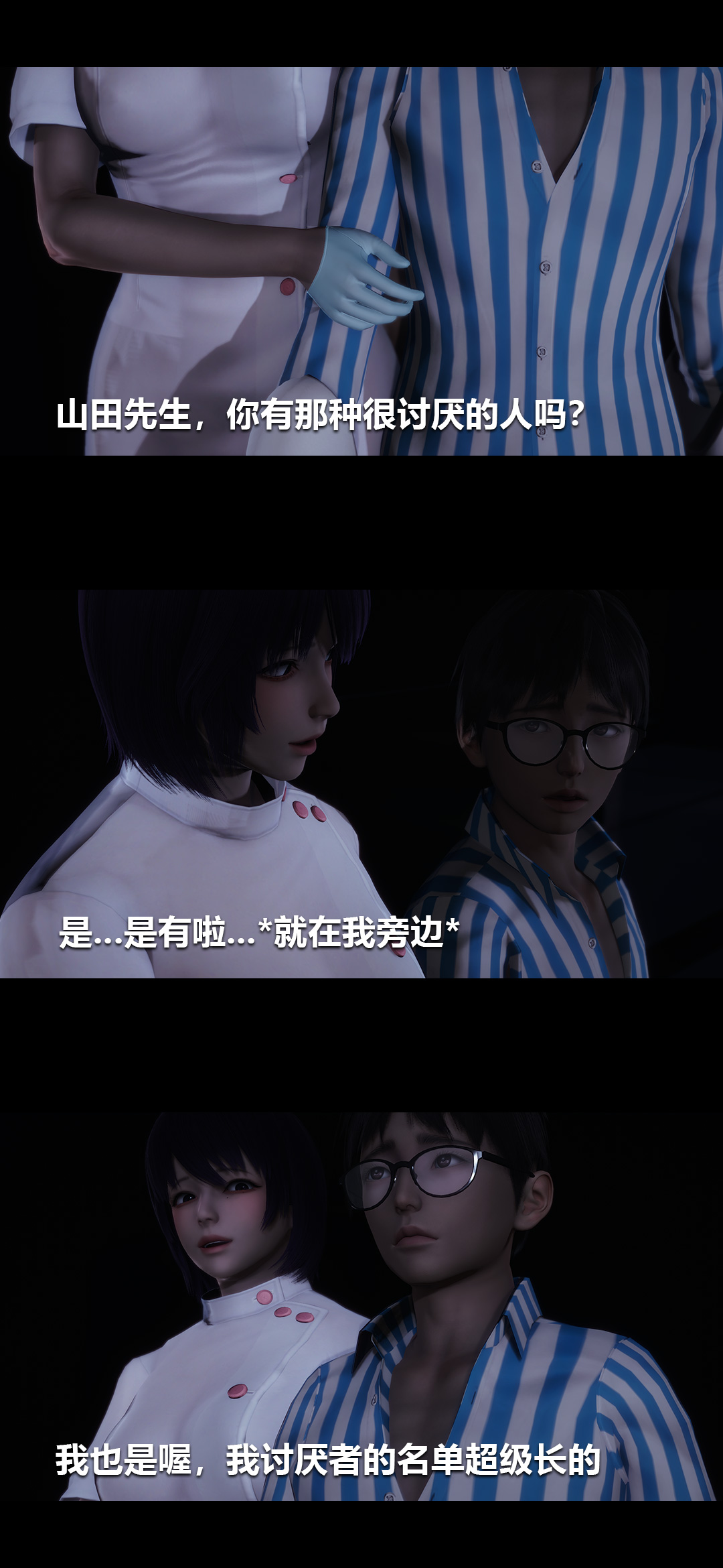 [Manhwa] Sperm Sick Building 3D Plot, mature woman wife#[15P]-13