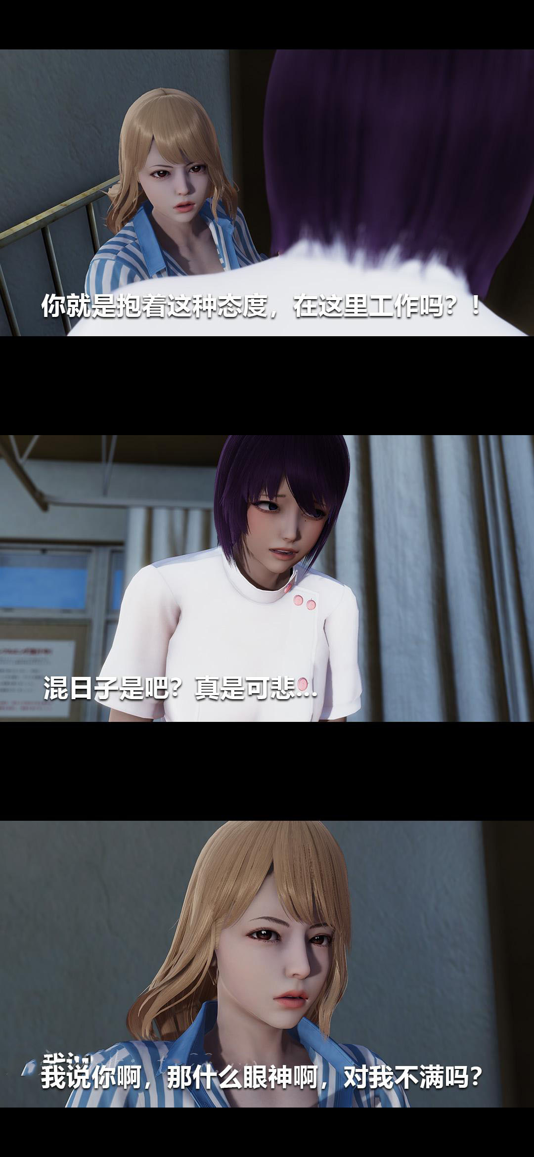 [Manhwa] Sperm Sick Building 3D Plot, mature woman wife#[15P]-15