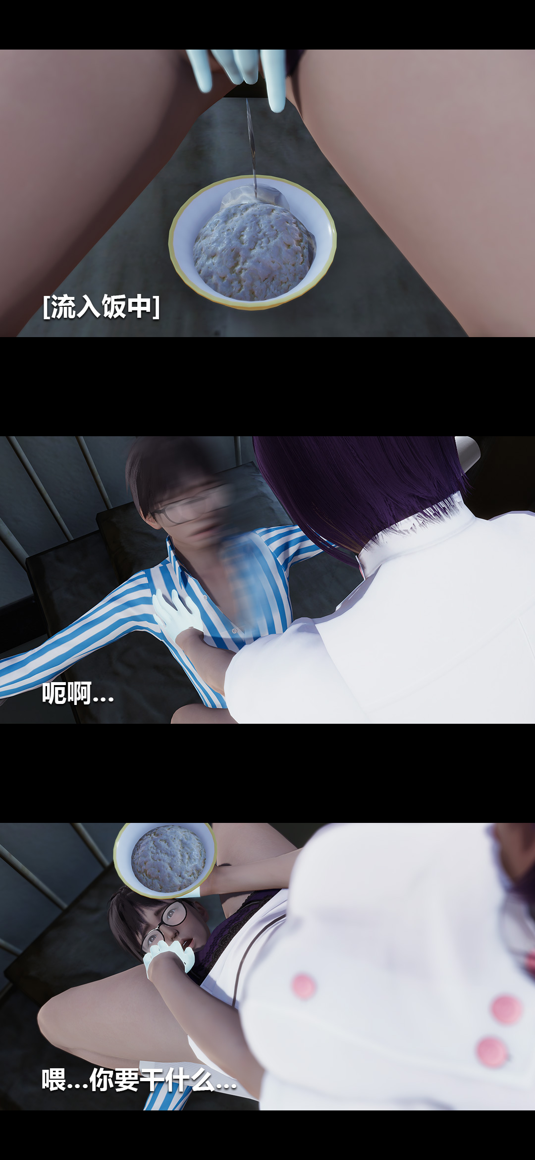 [Manhwa] Sperm Sick Building 3D Plot, mature woman wife#[15P]-3
