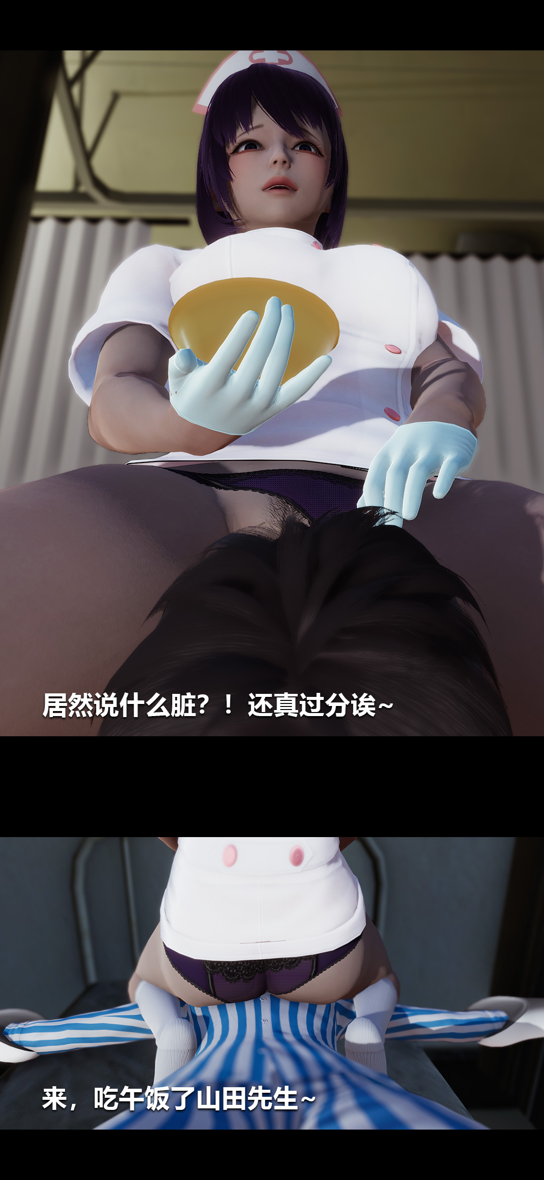 [Manhwa] Sperm Sick Building 3D Plot, mature woman wife#[15P]-4