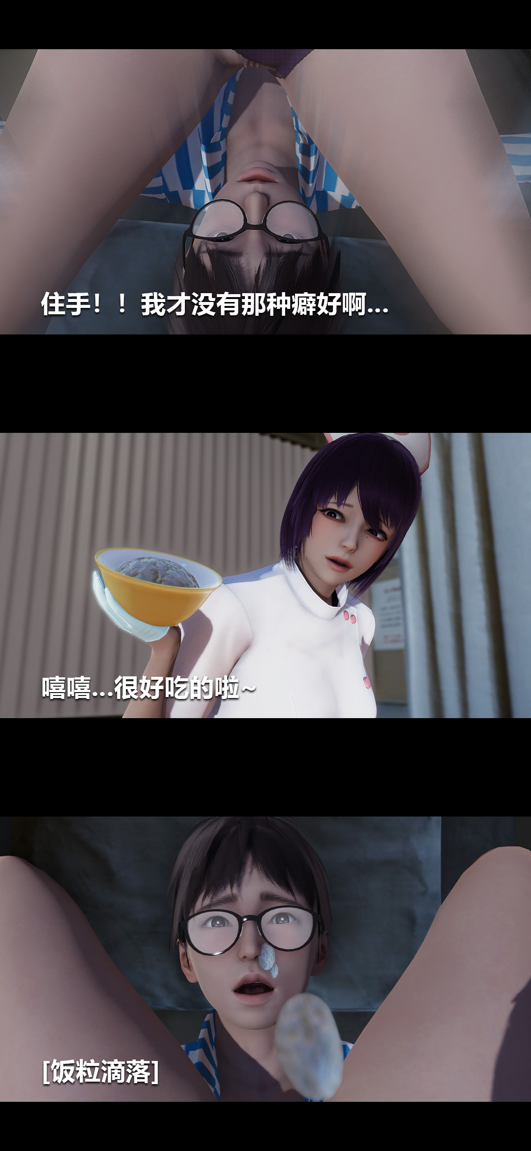 [Manhwa] Sperm Sick Building 3D Plot, mature woman wife#[15P]-5