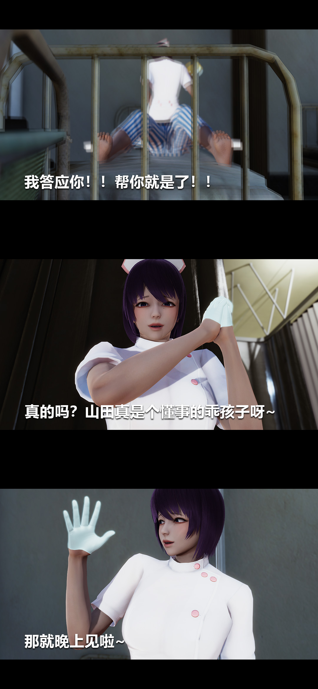 [Manhwa] Sperm Sick Building 3D Plot, mature woman wife#[15P]-6