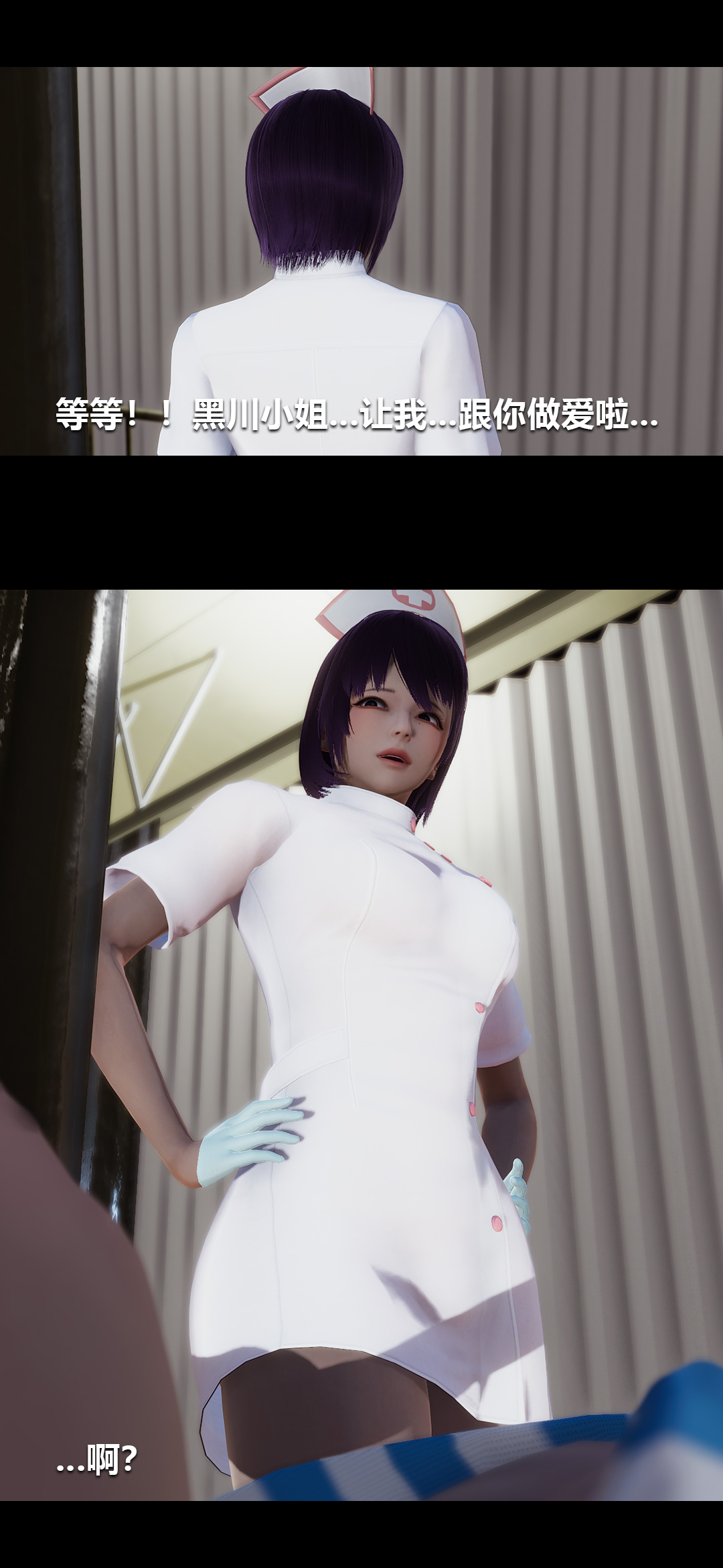 [Manhwa] Sperm Sick Building 3D Plot, mature woman wife#[15P]-7