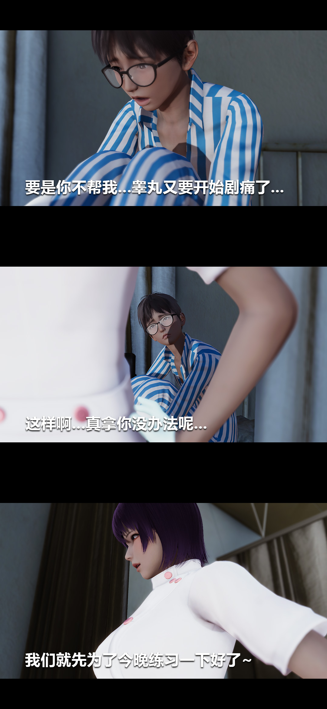 [Manhwa] Sperm Sick Building 3D Plot, mature woman wife#[15P]-8
