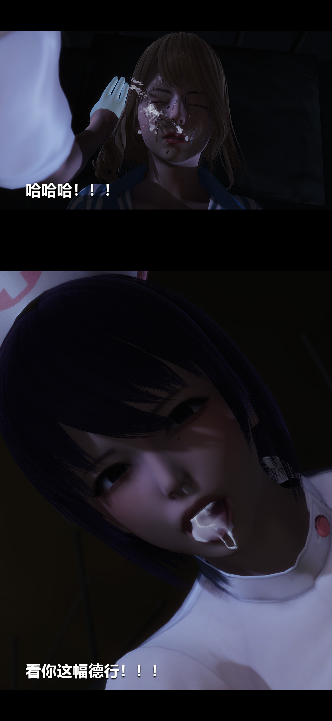 [韩国漫画] 榨精病栋3D 剧情,熟女人妻#[14P]-13