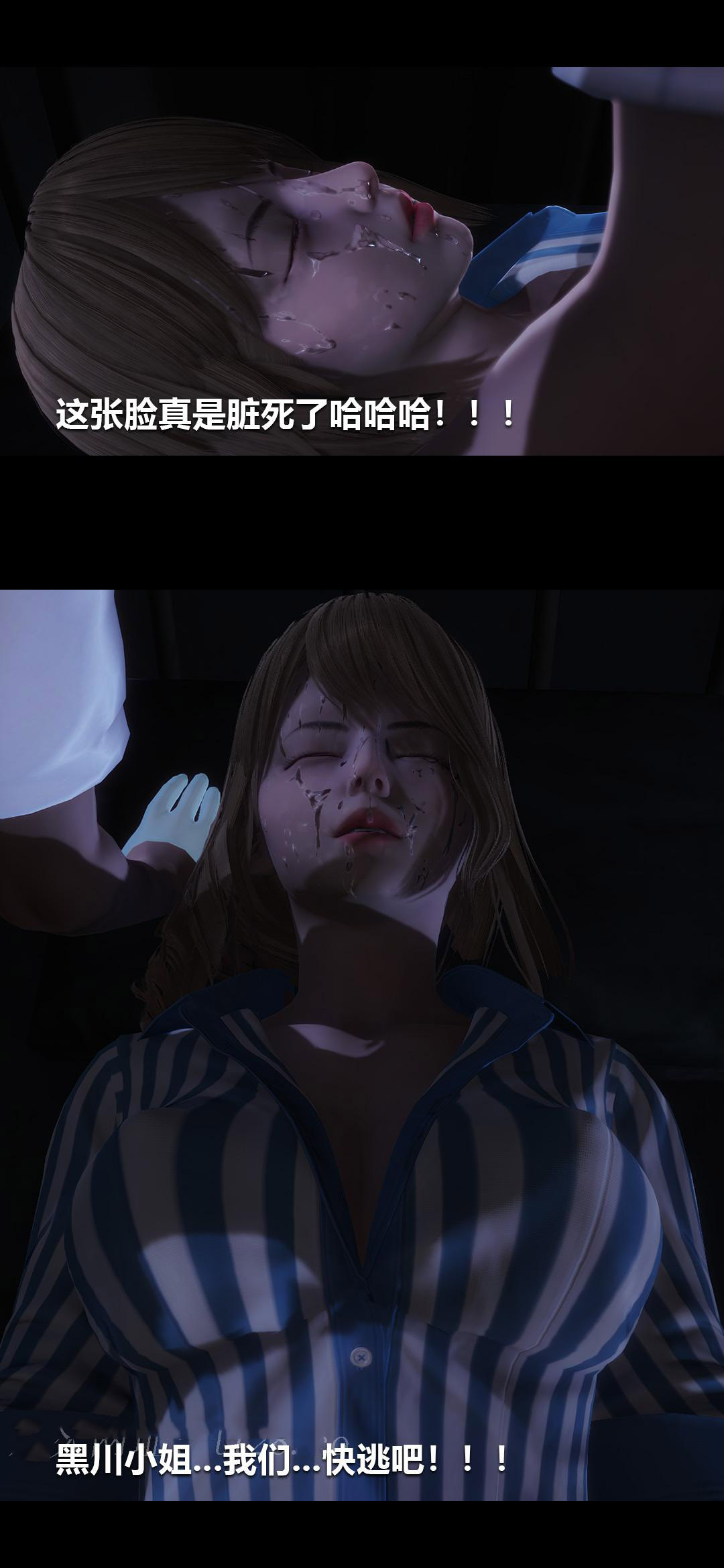 [韩国漫画] 榨精病栋3D 剧情,熟女人妻#[14P]-14