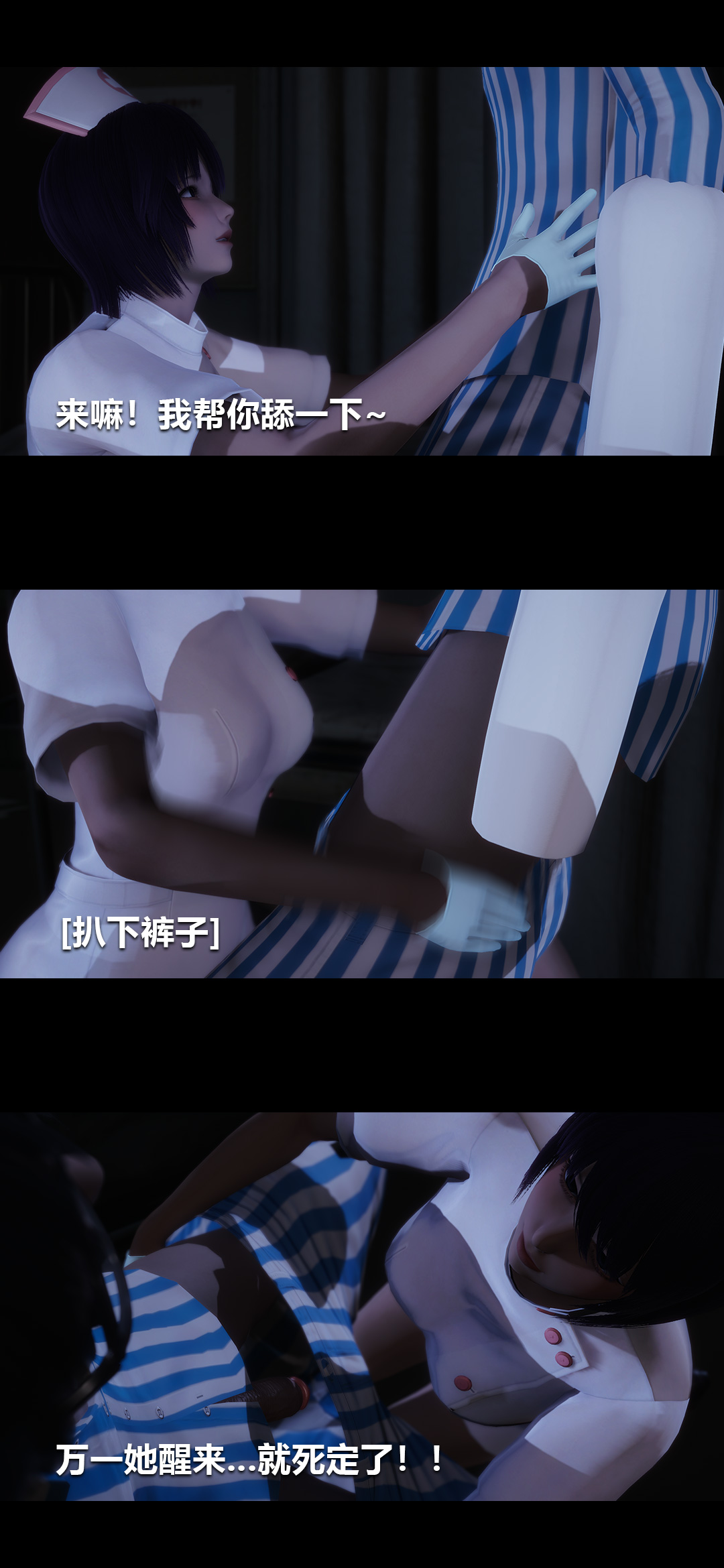 [韩国漫画] 榨精病栋3D 剧情,熟女人妻#[14P]-4