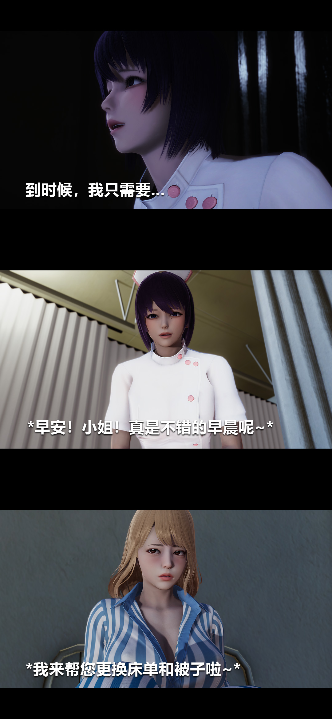 [Manhwa] Sperm Sick Building 3D Plot, mature woman wife#[15P]-1
