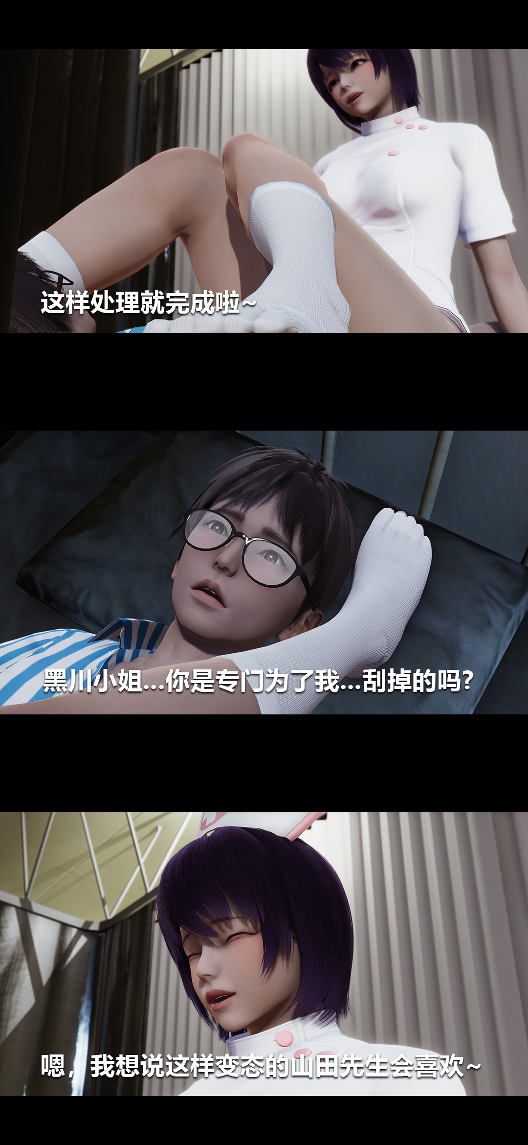 [Manhwa] Sperm Sick Building 3D Plot, mature woman wife#[15P]-13