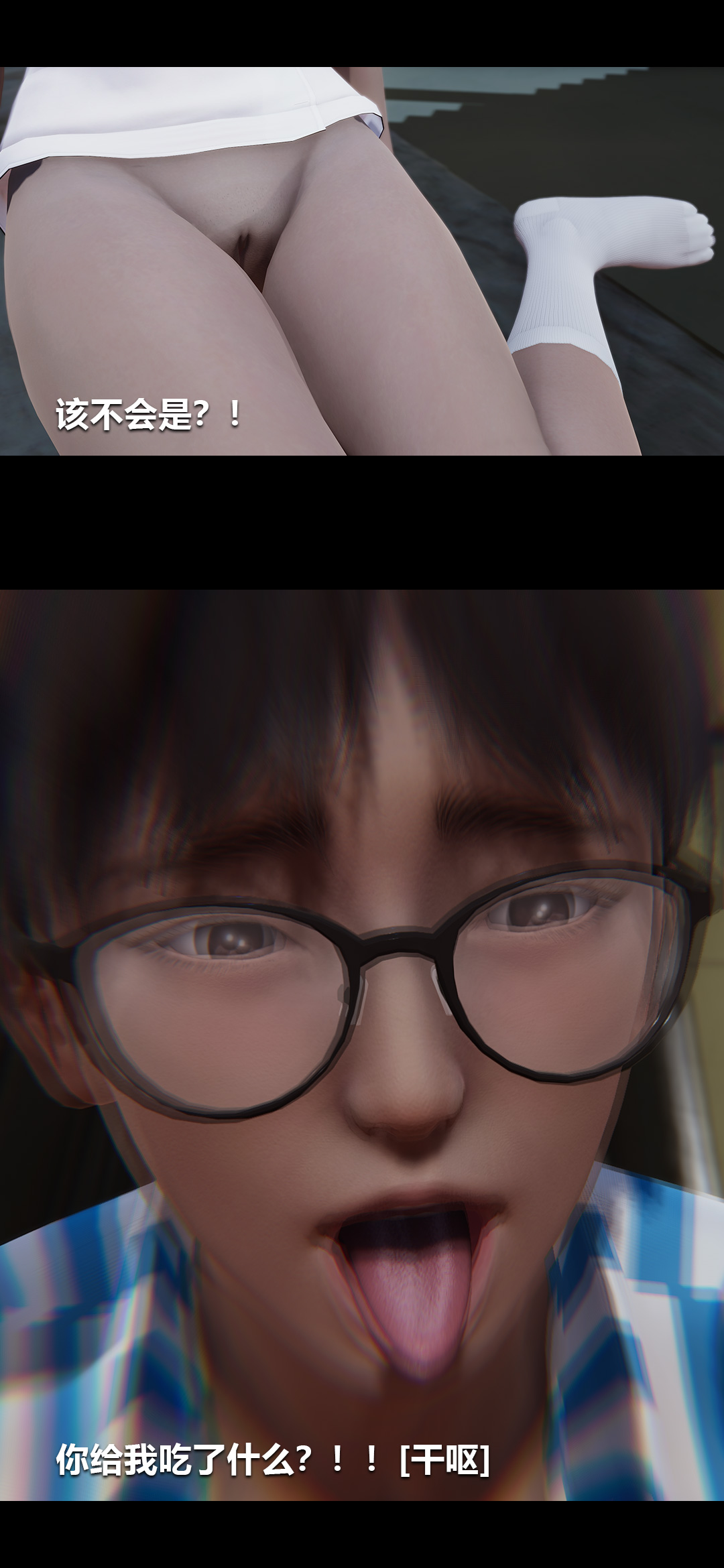 [Manhwa] Sperm Sick Building 3D Plot, mature woman wife#[15P]-15