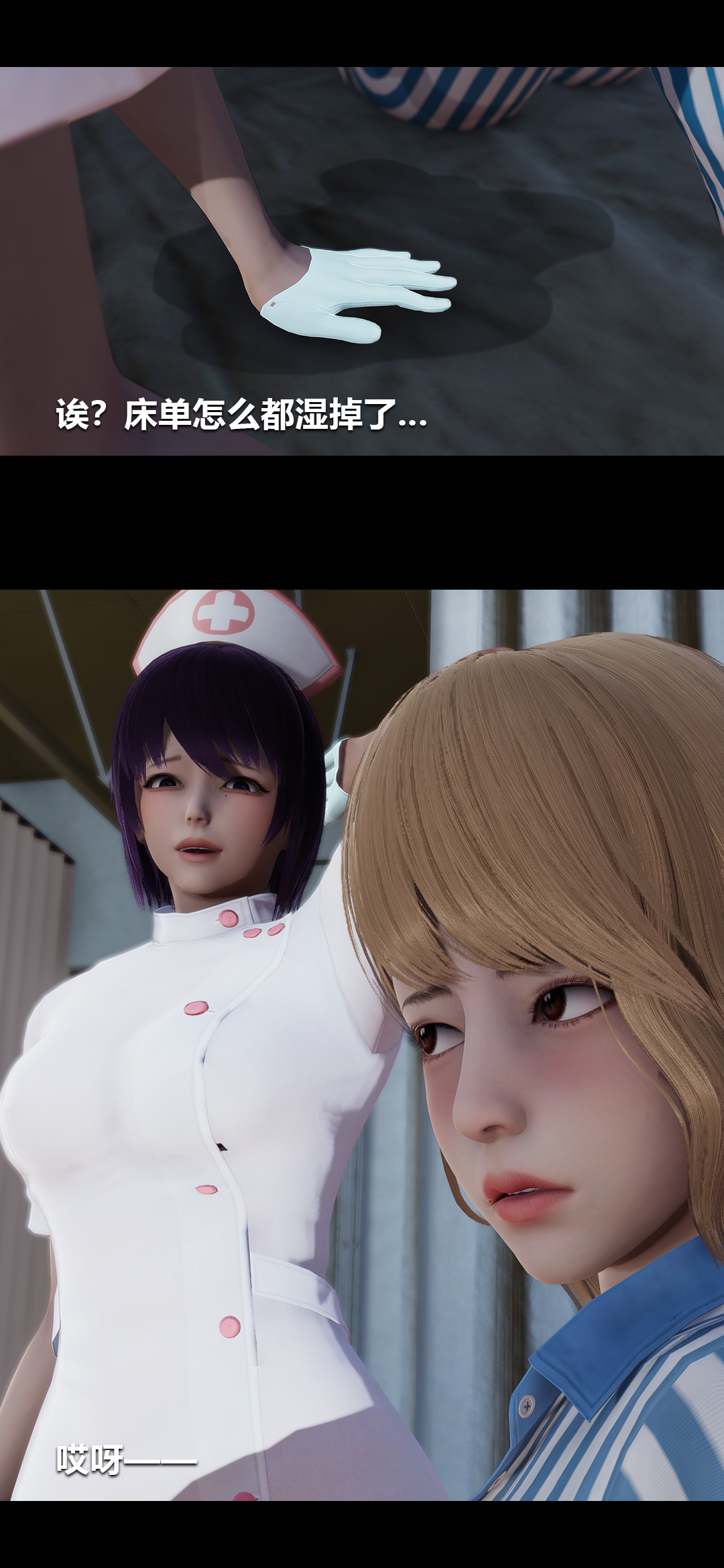[Manhwa] Sperm Sick Building 3D Plot, mature woman wife#[15P]-2