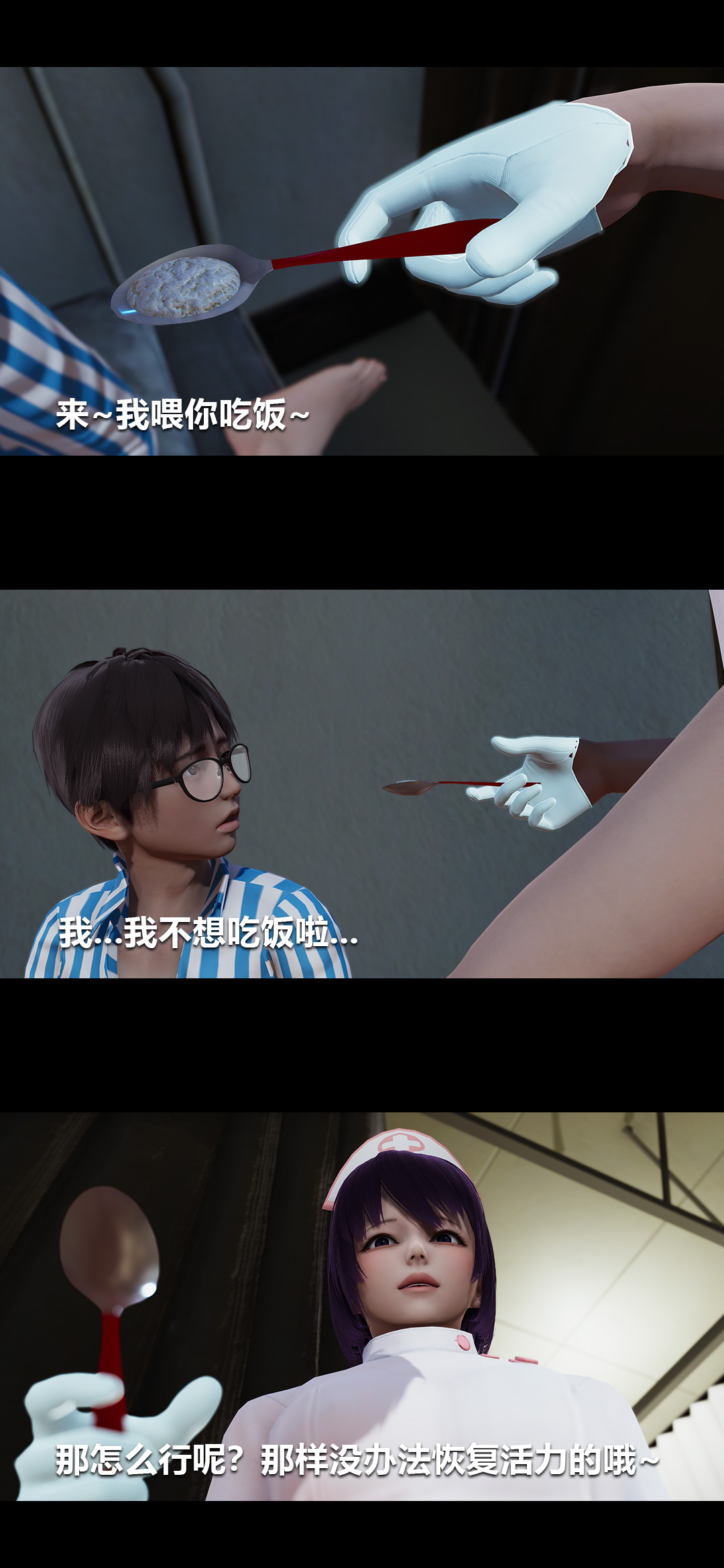 [Manhwa] Sperm Sick Building 3D Plot, mature woman wife#[15P]-4