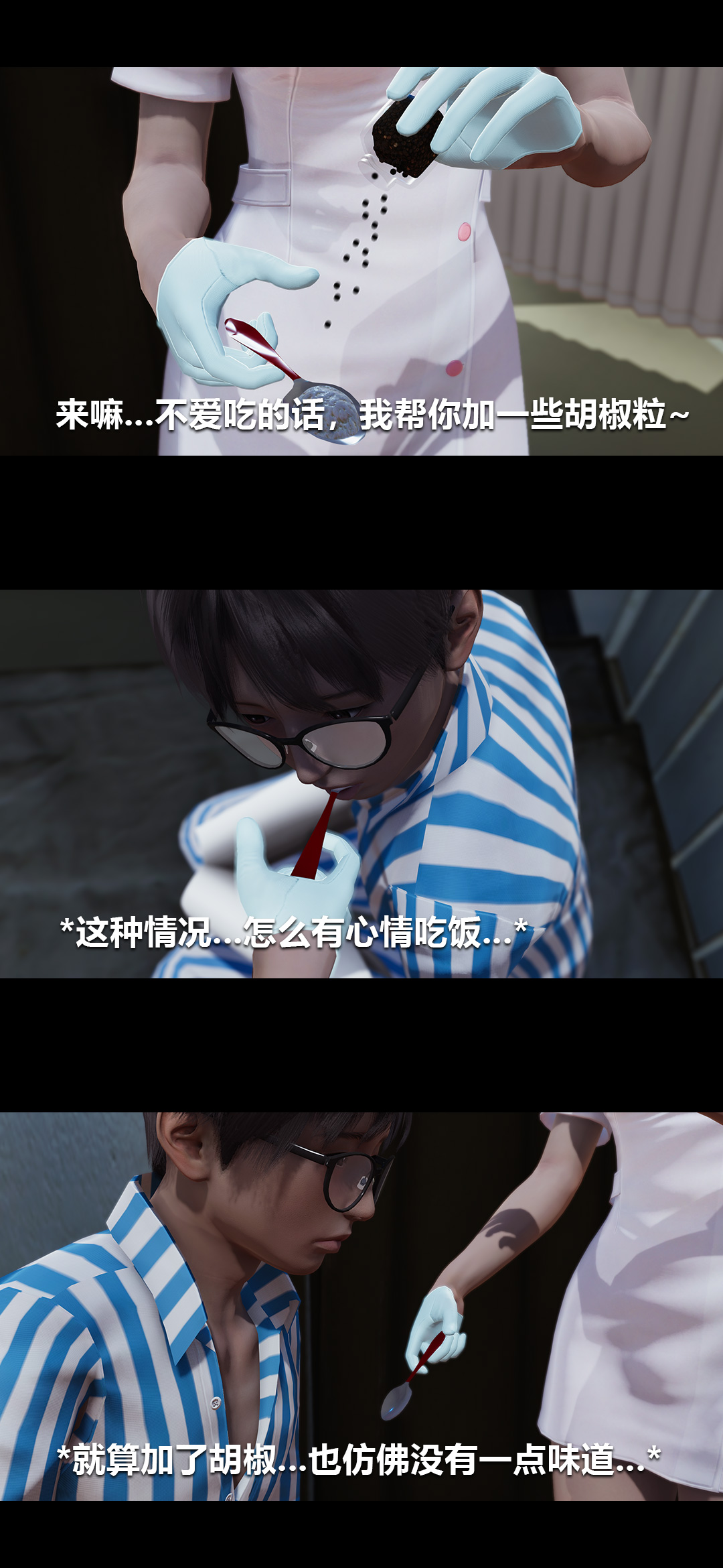 [Manhwa] Sperm Sick Building 3D Plot, mature woman wife#[15P]-5