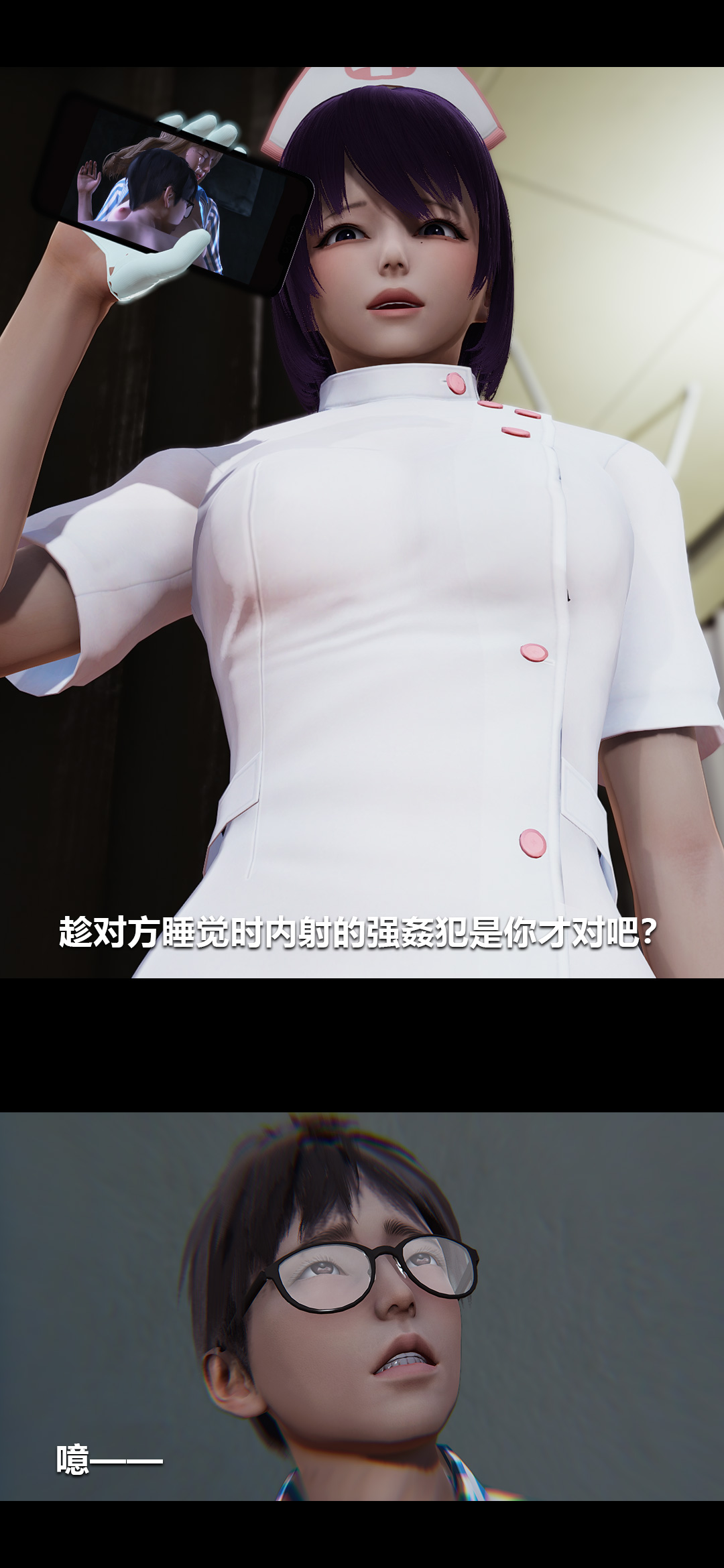 [Manhwa] Sperm Sick Building 3D Plot, mature woman wife#[15P]-7