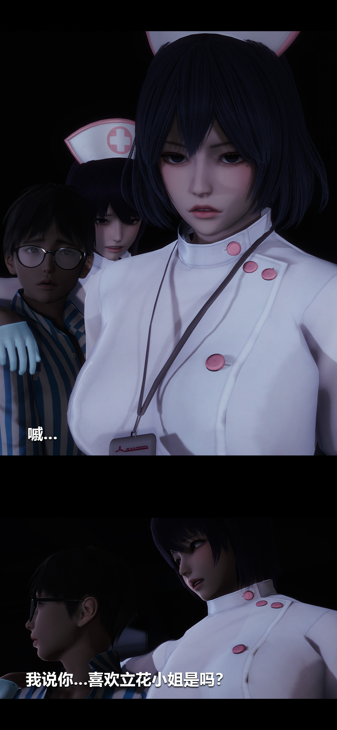 [Manhwa] Sperm Sick Building 3D Plot, mature woman wife#[15P]-10